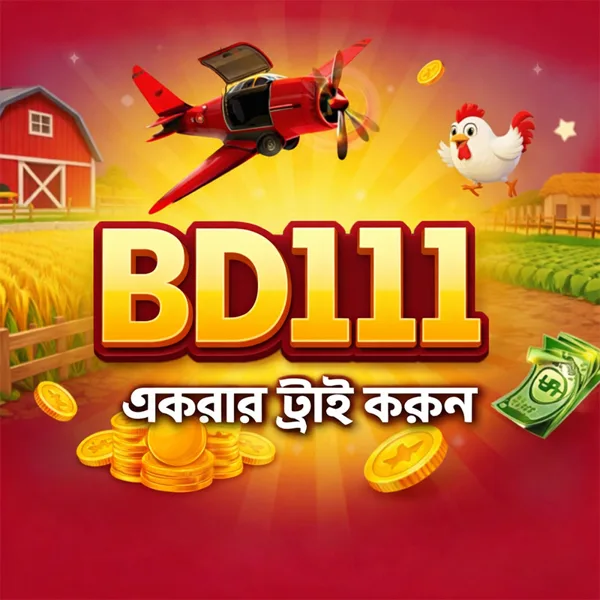 BD111