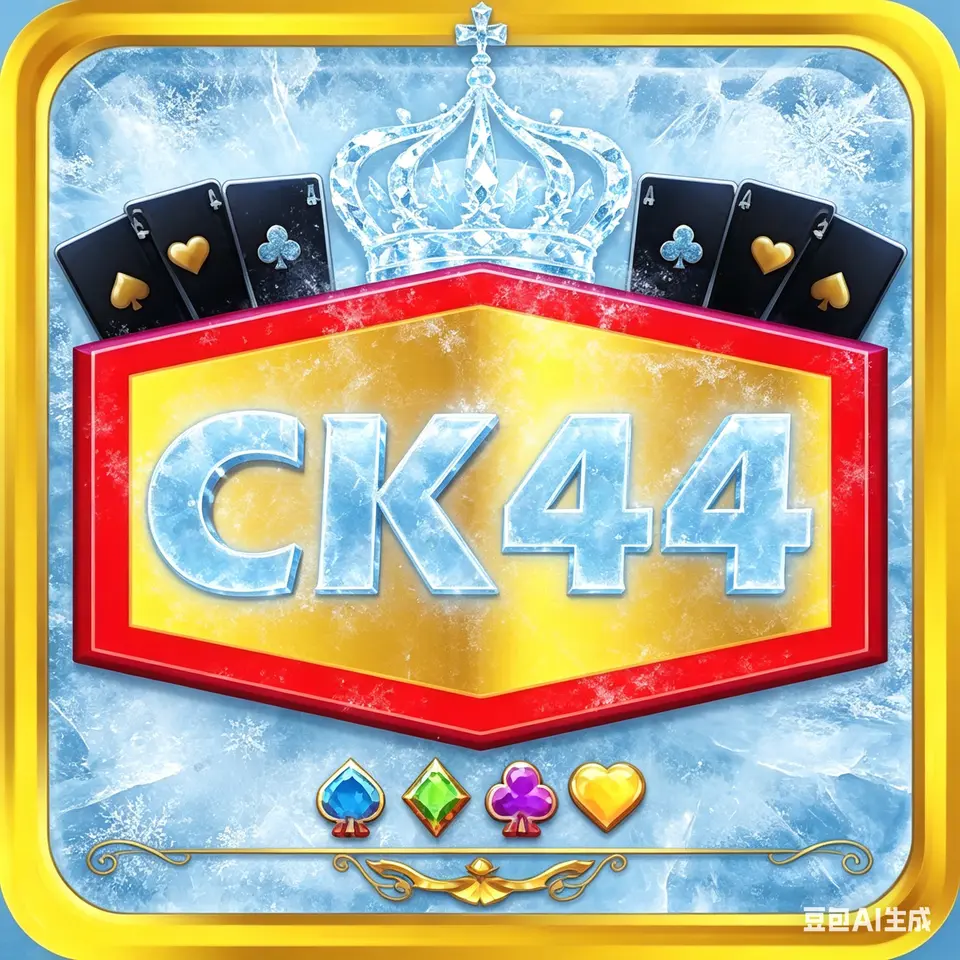 ck44 লগইন