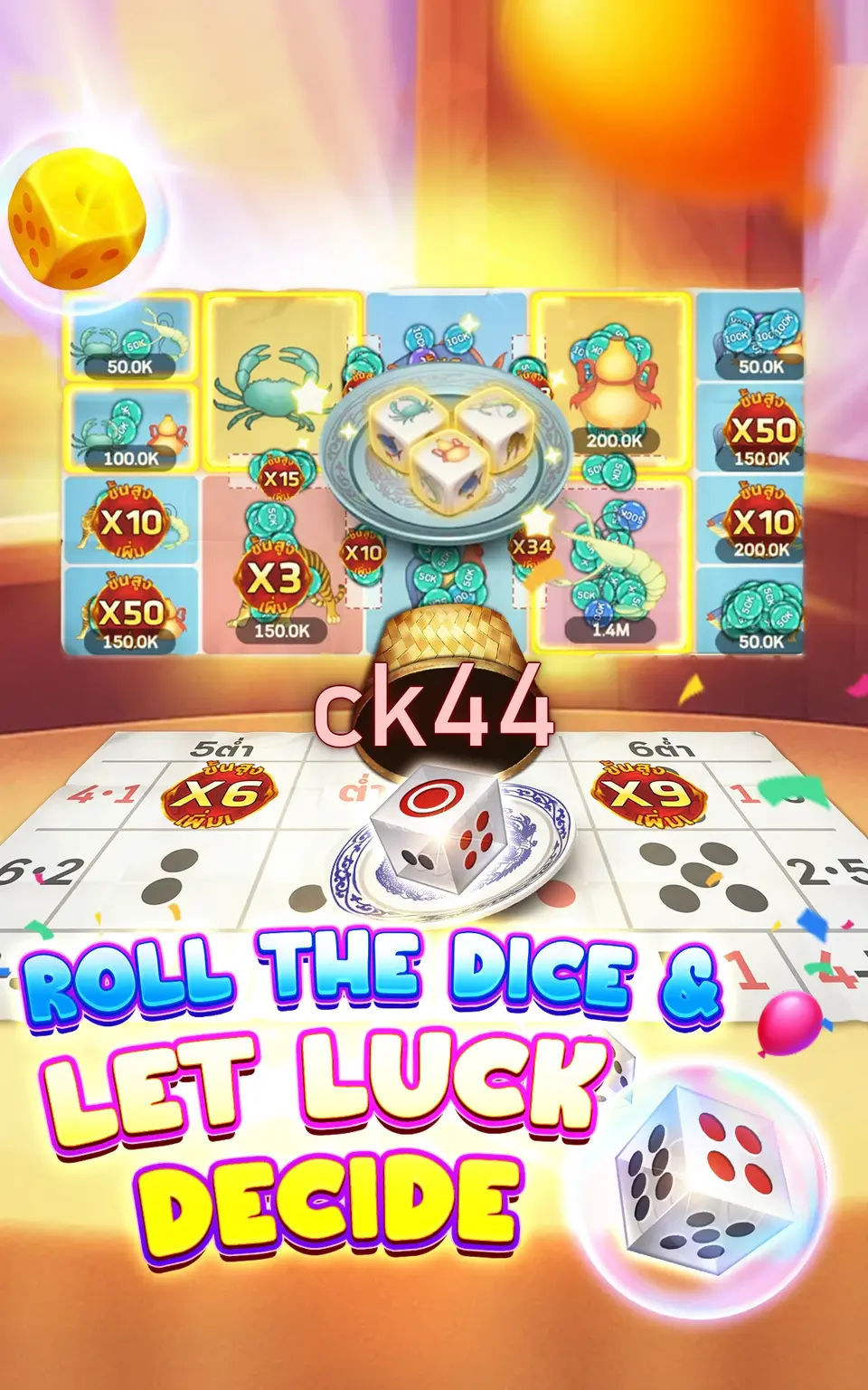 ck44 লগইন
