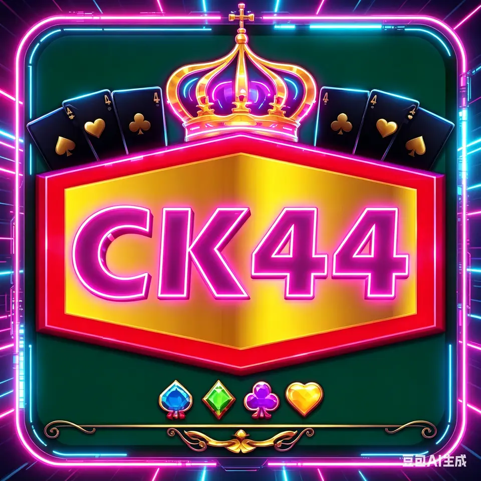 ck44 অফিসিয়াল